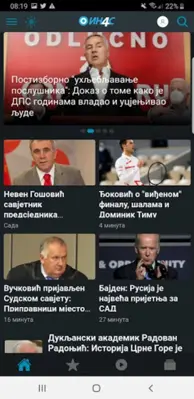 ИН4С android App screenshot 7